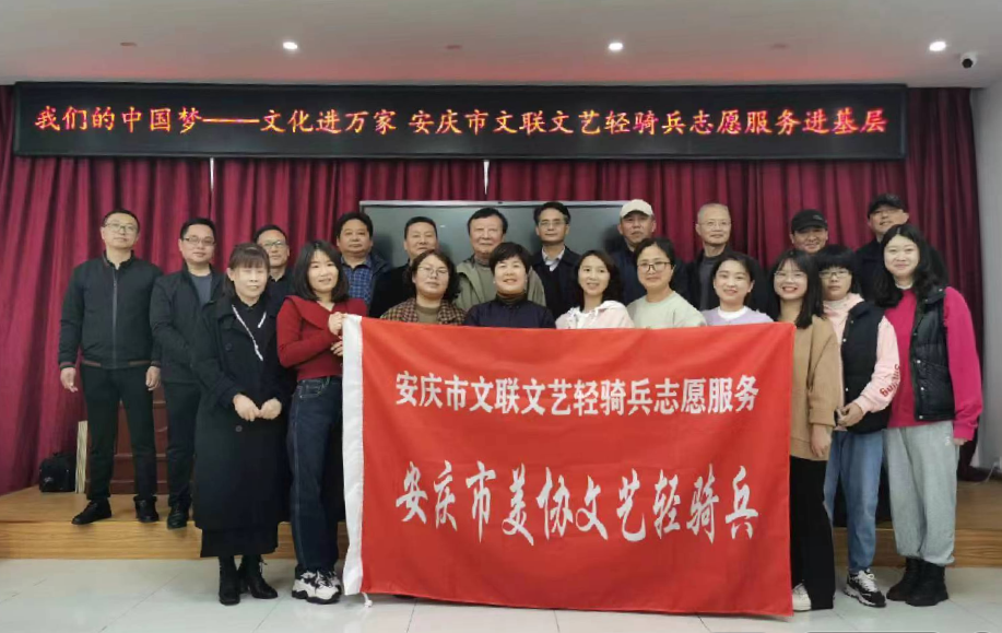桂治华到太湖参加市美协文艺轻骑兵志愿服务进基层活动并...