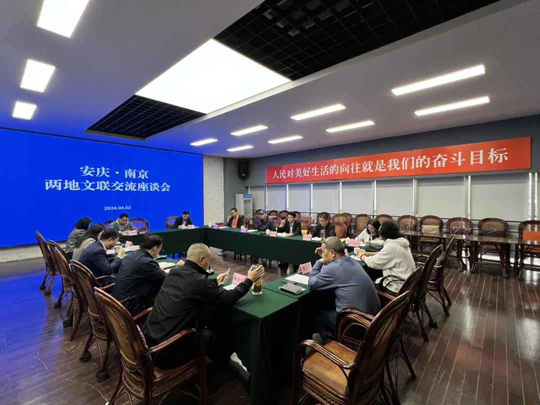 桂治华率队赴南京市文联考察学习